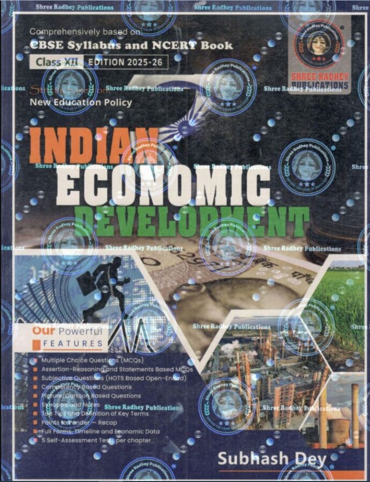 Indian Economic Development: A Textbook of Economics (CBSE) Class XII (Edition 2025-26)